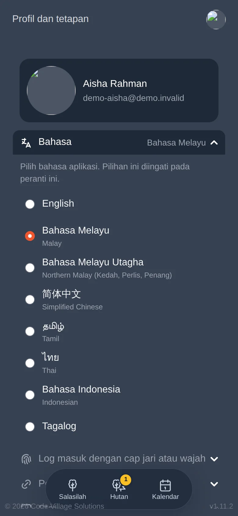 Memilih bahasa