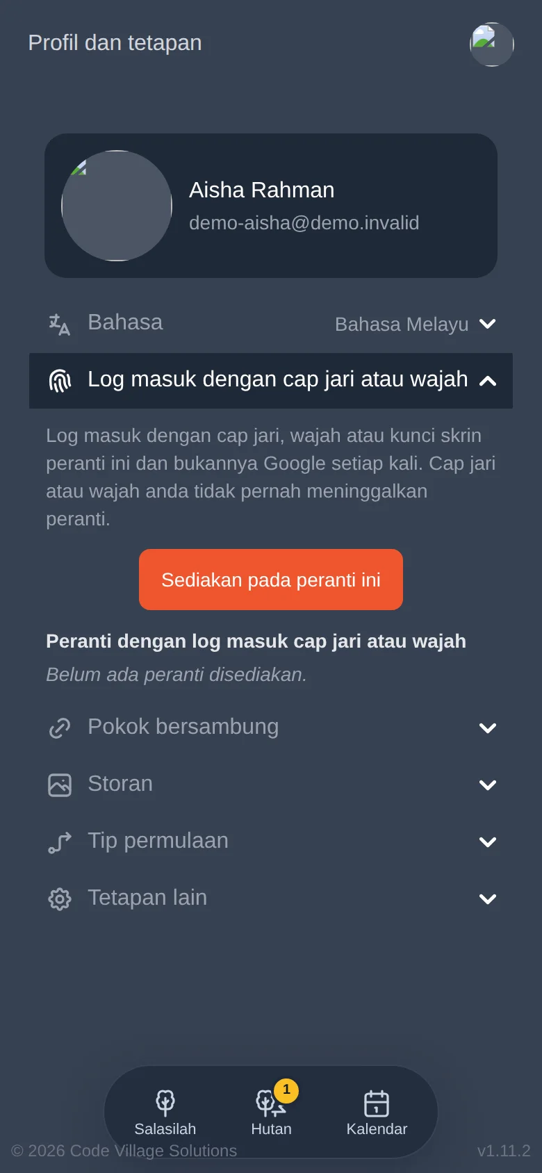 Mengurus log masuk cap jari atau wajah anda